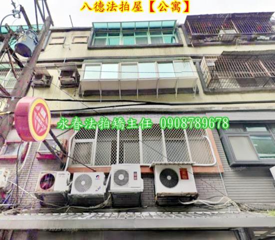 八德公寓法拍-2