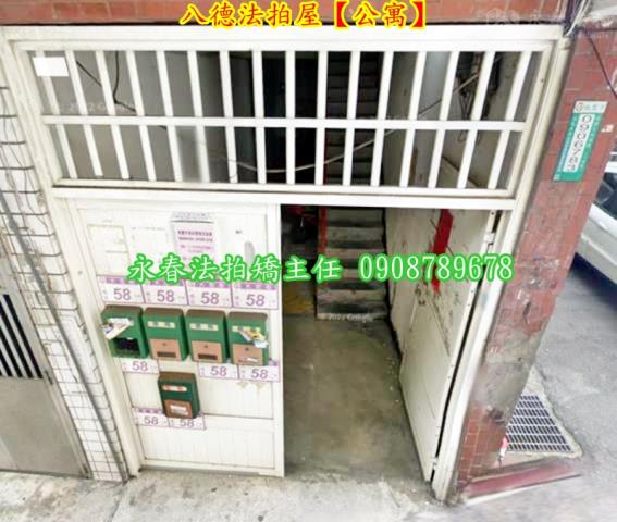 八德公寓法拍-3