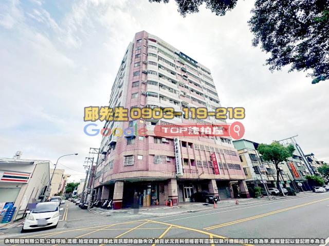 承明法拍｜南投草屯鎮