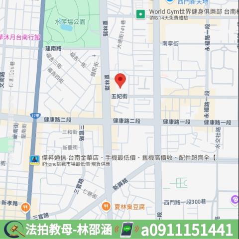 南區公寓法拍-7