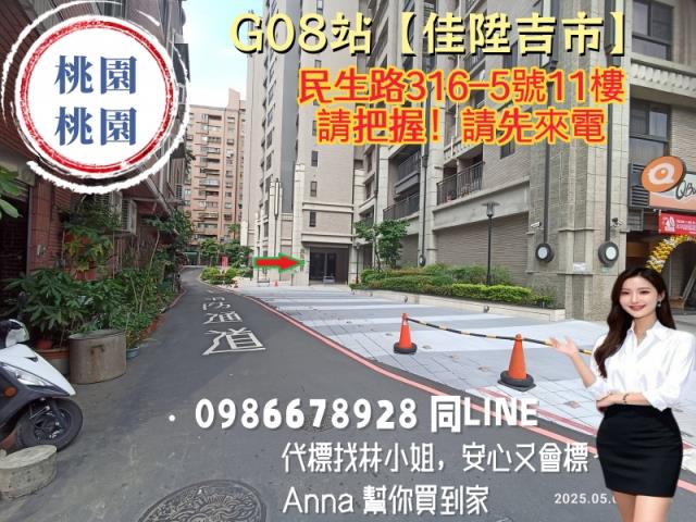 桃園法拍大樓-1