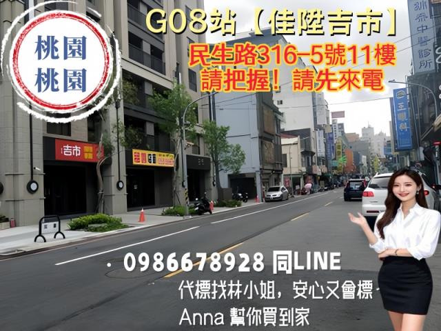 桃園法拍大樓-6