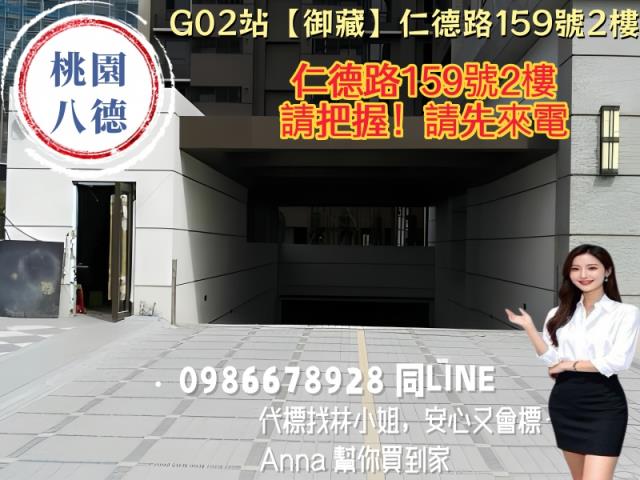 桃園法拍大樓-4