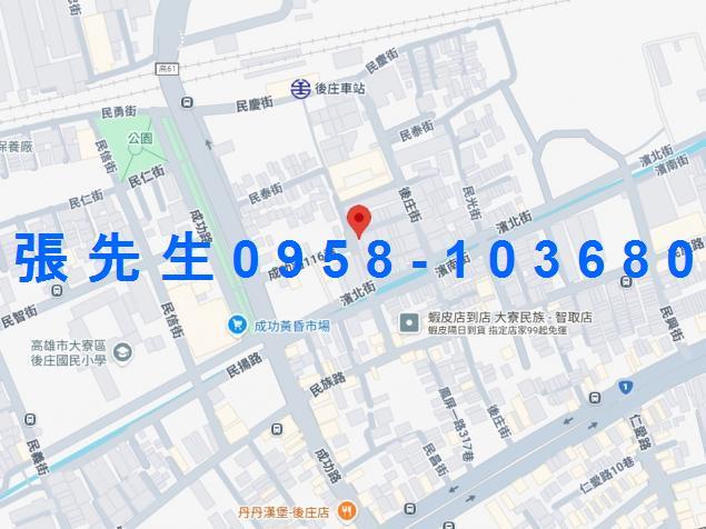 高雄大寮法拍透天-3