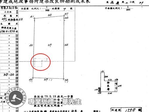 台北大同區法拍大樓-7