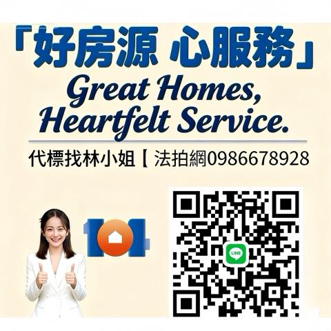 新竹大樓法拍-8