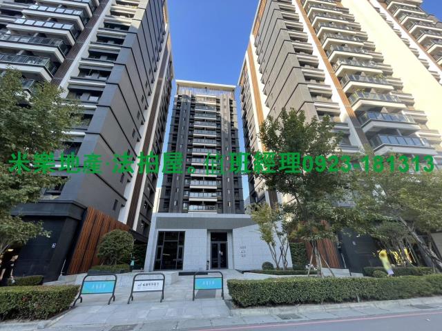 台中大樓拍賣-2