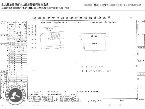 中壢公寓法拍-5