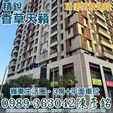 南屯拍賣大樓-1