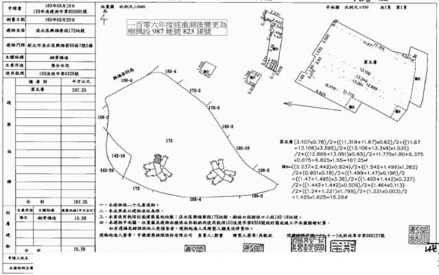 新北大樓拍賣-2