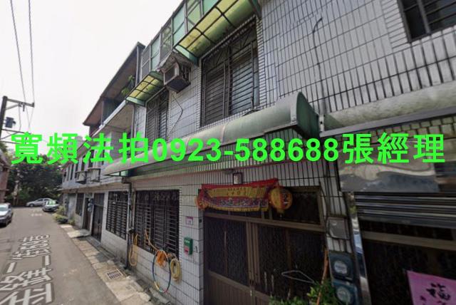 桃園拍賣透天-2