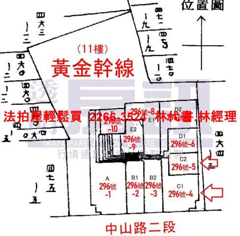 新北中和法拍大樓-15