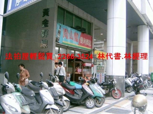 新北中和法拍大樓-5