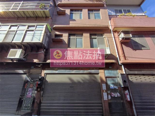 新北透天法拍-1