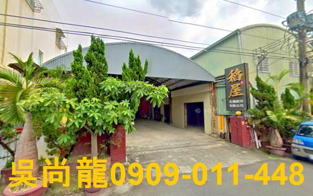 台中廠房法拍-1