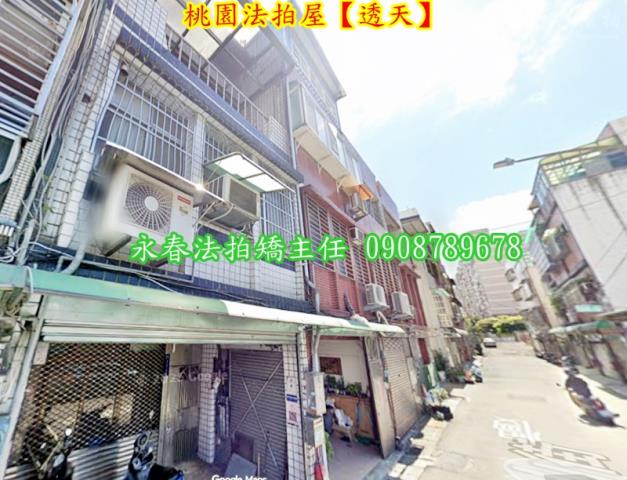 桃園桃園區透天法拍-4