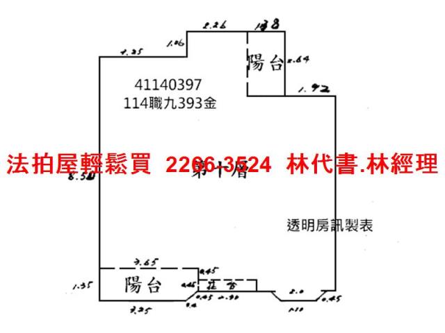 樹林大樓法拍-13