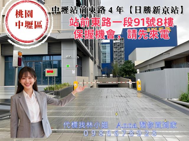 桃園中壢拍賣大樓-4