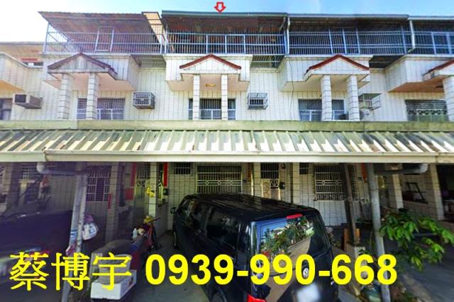 名間法拍屋客庄巷透天