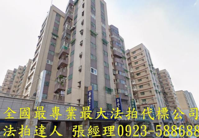 桃園區大樓法拍-2