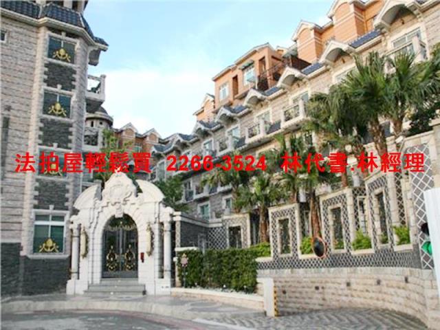 新北林口透天法拍-2