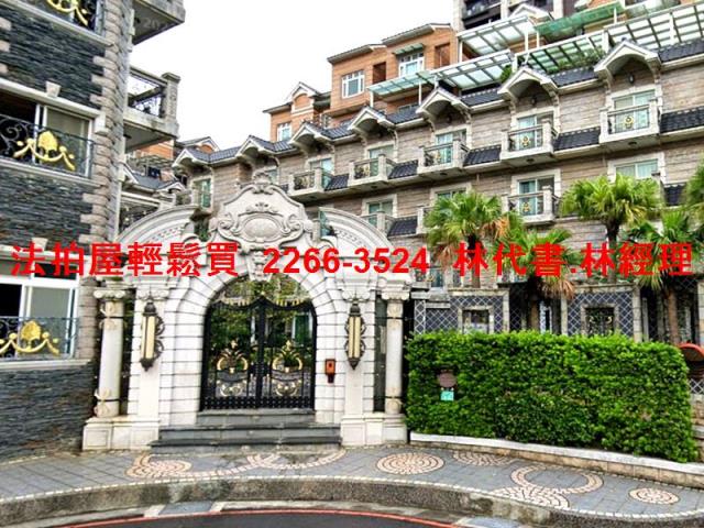 新北林口透天法拍-3