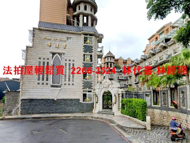 新北林口透天法拍-5