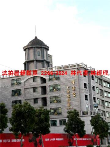 新北林口透天法拍-9