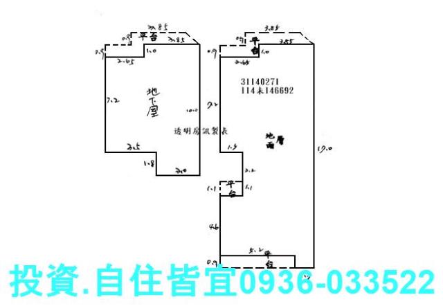 新北新店公寓法拍-7
