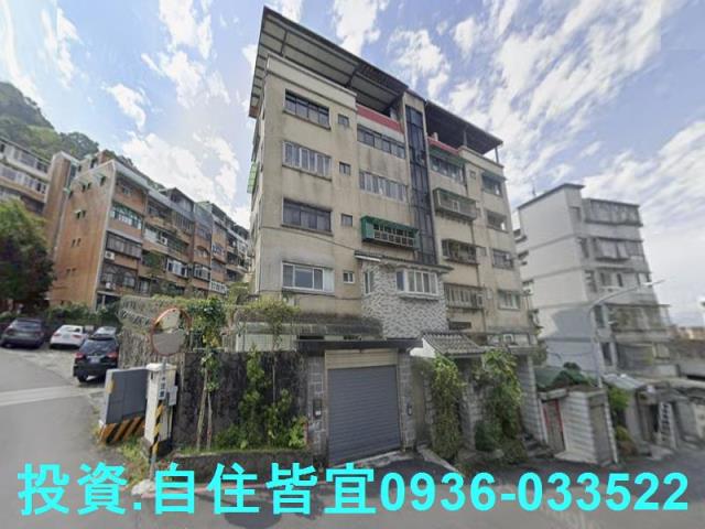 新北新店公寓法拍-1