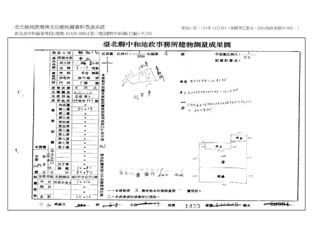 新北法拍公寓-11