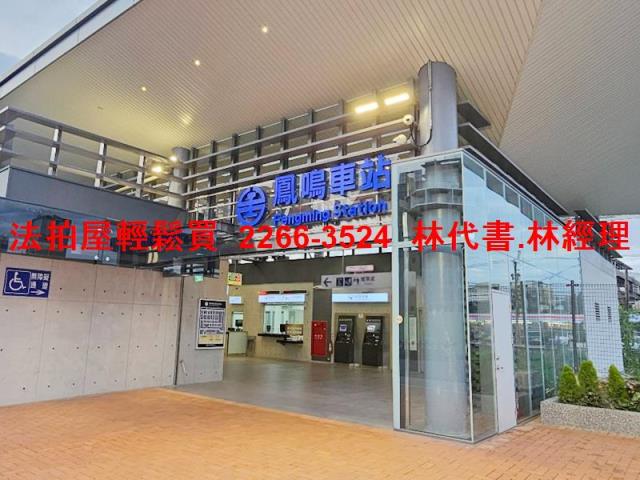 新北鶯歌透天法拍-8