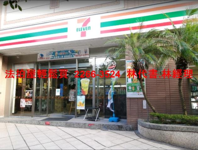 中壢法拍透天-12