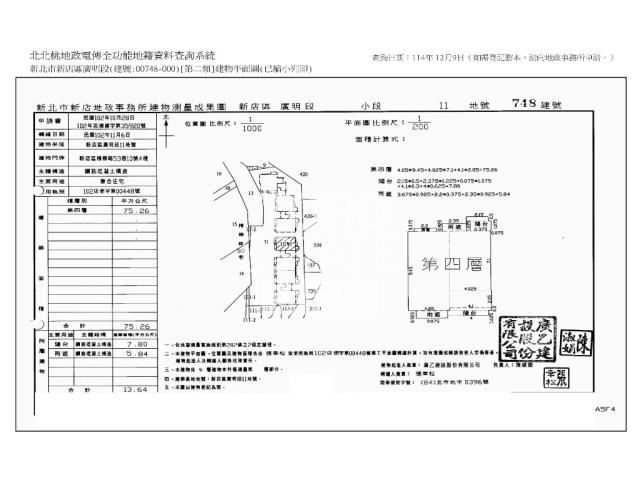 新店法拍大樓-13