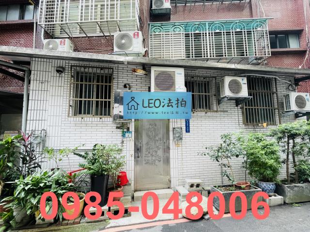 新北法拍公寓-5