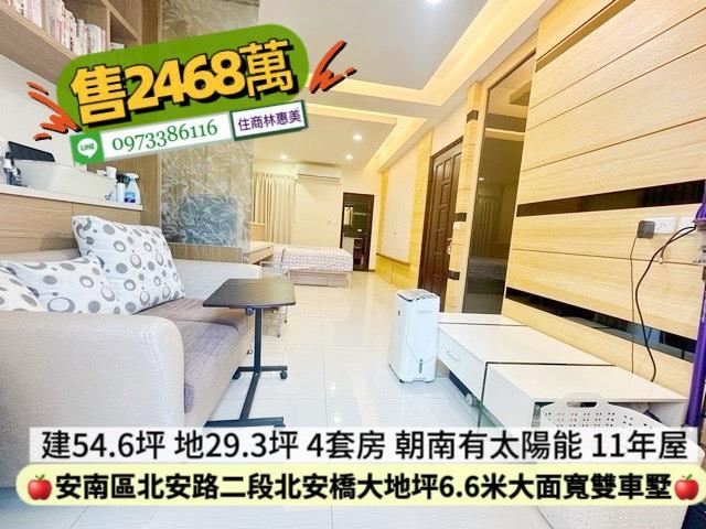 台南透天-3