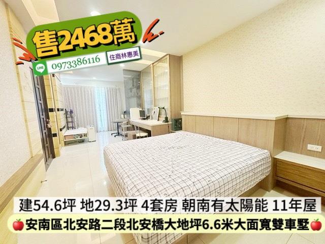 台南透天-5