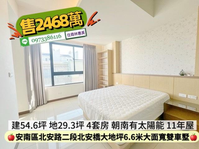 台南透天-6
