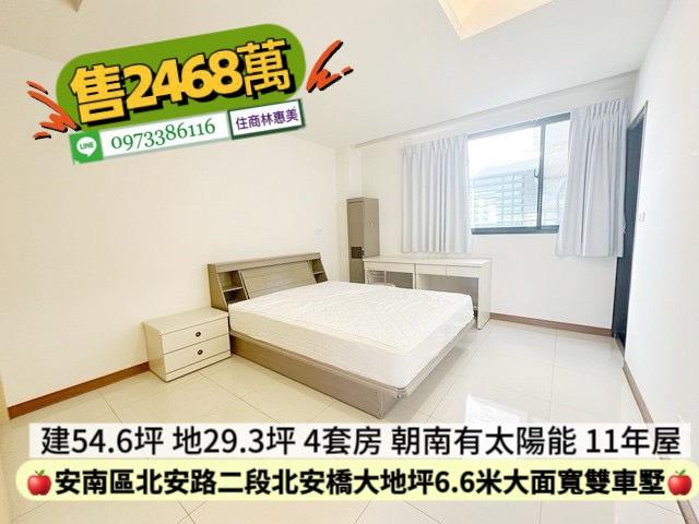 台南透天-8