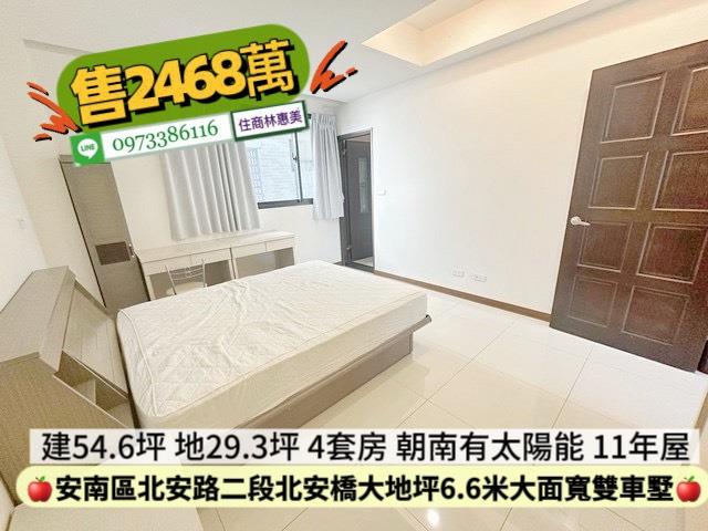 台南透天-9