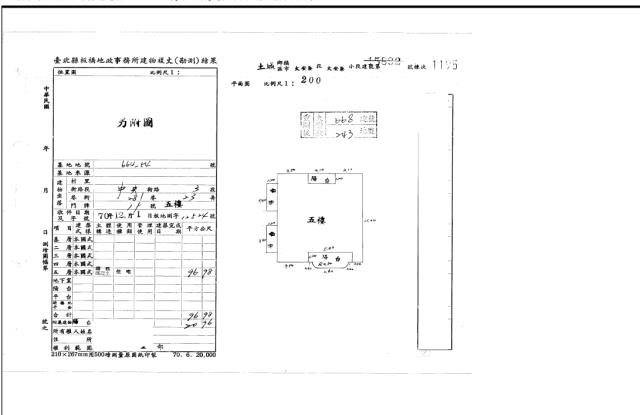 新北公寓法拍-5