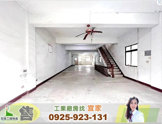 桃園蘆竹廠房-1