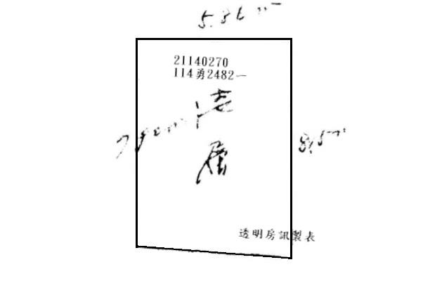 台北大同區公寓法拍-5