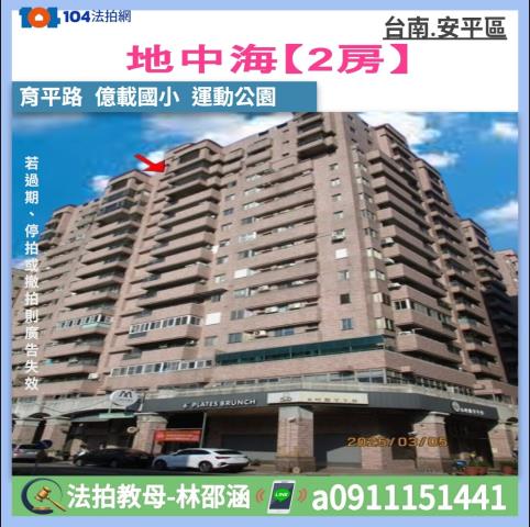 高雄鼓山大樓法拍-1