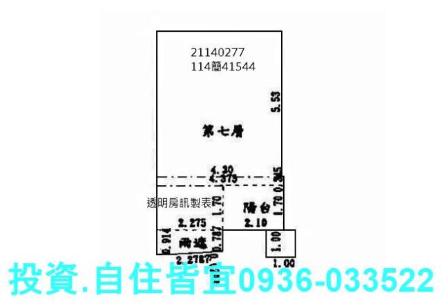 淡水法拍大樓-7