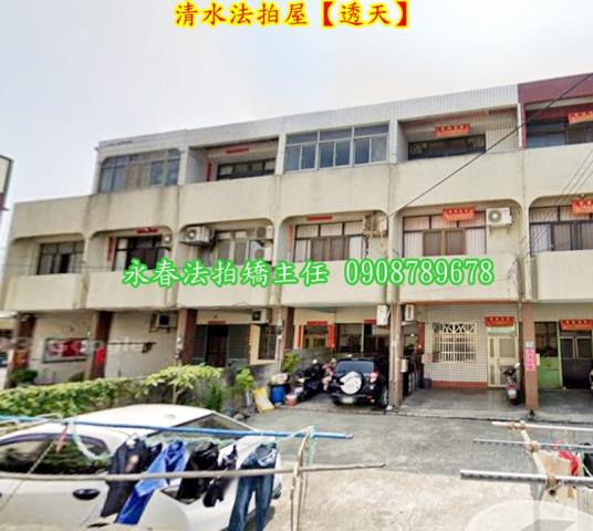 台中法拍透天-2