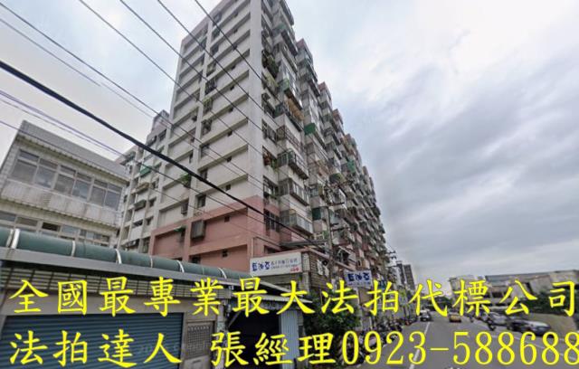 桃園桃園區拍賣華廈-1