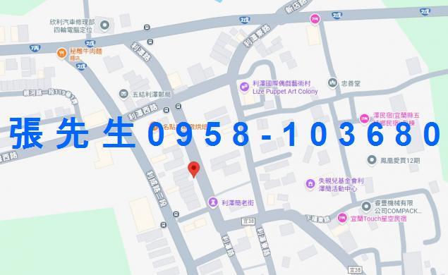 宜蘭透天法拍-2