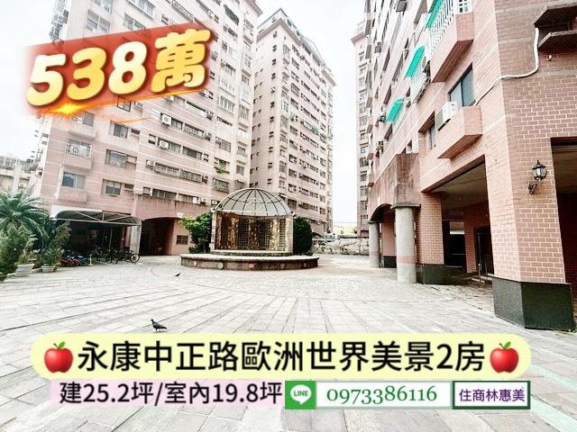 台南永康大樓-4