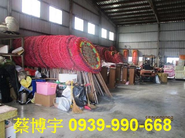 鹿港法拍屋鹿和路農舍